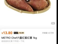 -麦德龙(闵行店)