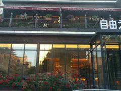 android_upload_pic-自由之丘