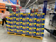 -麦德龙(徐州开发区店)