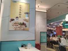 大堂-苏晓玥·手作江南小吃(深圳北站店)