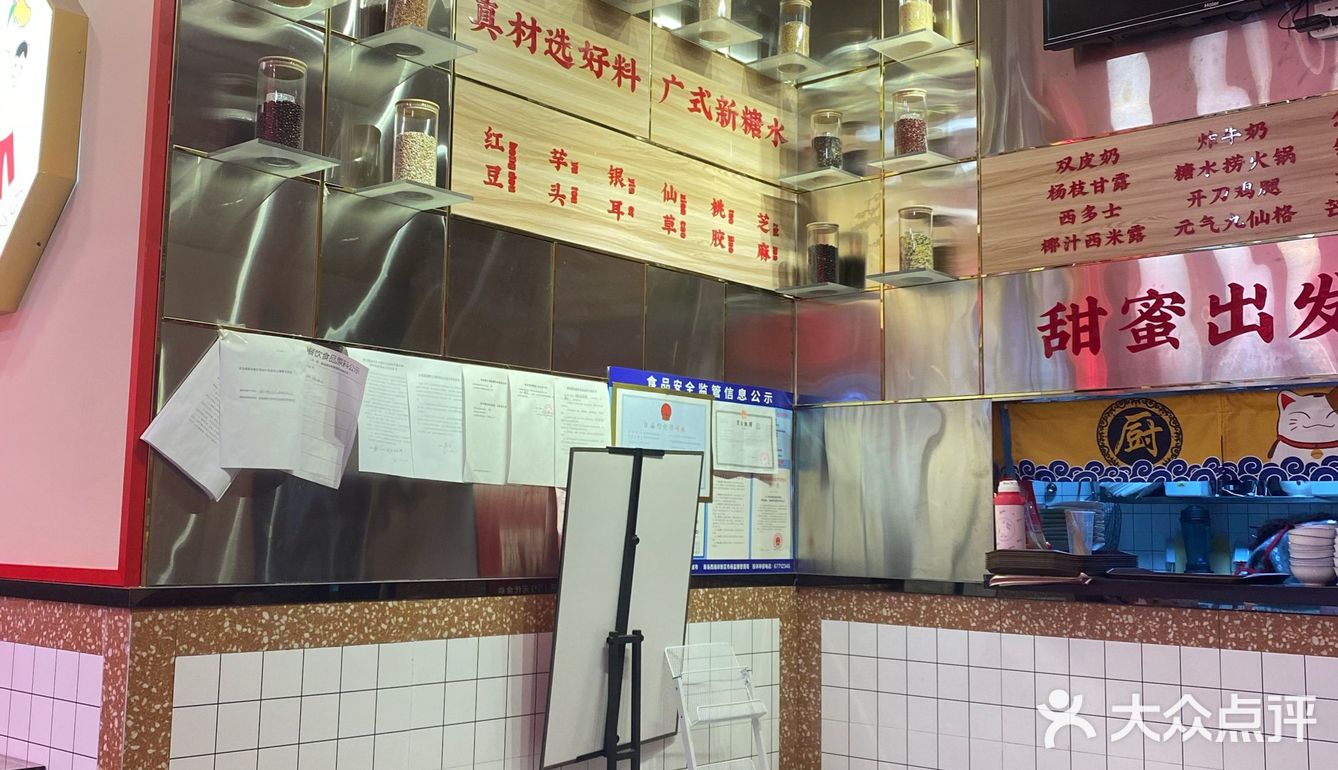 这个口感好像焦糖布丁🍮