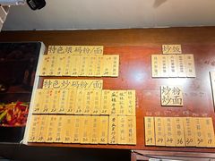 -杨裕兴(岳麓山店)