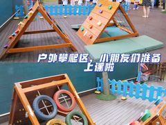 -耀华国际教育幼儿园重庆福地园