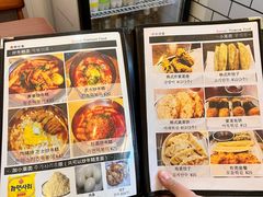 -青春分食(仙林大学城店)