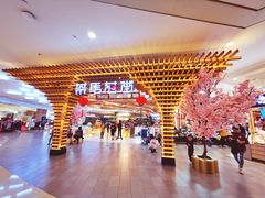 -茶马花街(城西银泰城店)