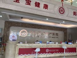 点击看大图 -潍坊艾玛妇产医院