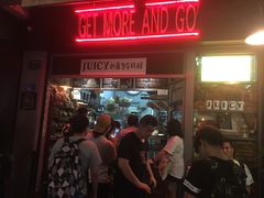 门面-Juicy Bakery(大学路店)