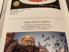 菜单-波特曼西餐厅(南岗店)