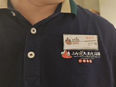-三个渔夫·蒸汽海鲜(小白楼店)