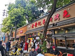 -老黄记手撕烤兔(玉林街店)