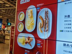 -宜家·瑞典风味餐厅(天津东丽商场店)