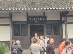 -邓小平故里