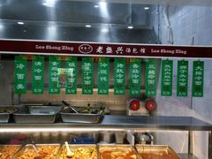 面包甜点陈列柜-老盛兴汤包馆(大华二路店)
