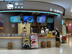 -辛一·铜锣烧(大宁久光店)
