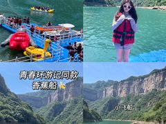 -河南宝泉旅游区