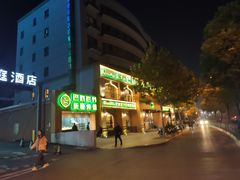 -巴依老爷·新疆美食(上城区天城路店)