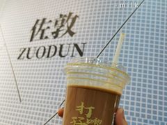 -孖记茶档·热腾茶餐(乐峰店)