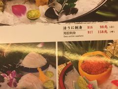 菜单-皇品田苑日式料理(苏州中心店)
