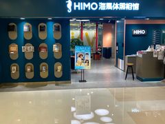 -海马体照相馆(北京apm店)