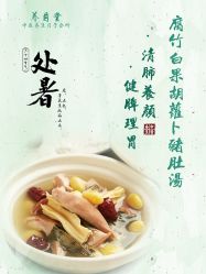 -养月堂中医养生月子会所(中心妇产店)