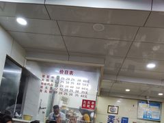 -守英猪脏粉(仓桥街店)