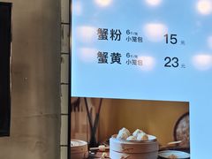 -常鲜德乐购迎桂馒头店(麻巷公寓店)