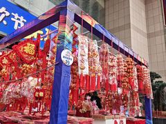 -西北轻工批发市场