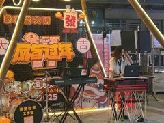 -凤城·食都