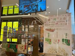 -鼎泰丰(环贸店)