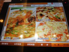 菜单-蛙蛙叫干锅年代(簋街总店)