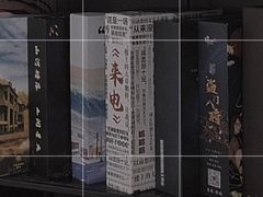 -百川·追风楼沉浸式剧本杀