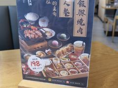 -味太助·银饭食堂(中华城店)