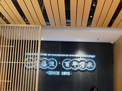 -天怡興·百年蒸饺(中心书城店)