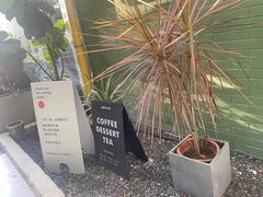 -ADO KAFE(大学城店)