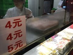 -上海虹口糕团食品厂(欣兴店)