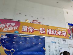 -童程童美·信息学竞赛·机器人编程·少儿编程(五棵松万达校区)