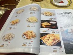 菜单-德乐海蒙餐