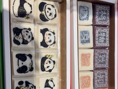 -阮大兴糕团(滨江宝龙店)