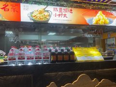 -不倒翁·安徽名菜楼(步行街店)