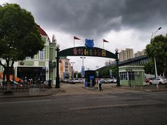 -蒙特利亲子乐园