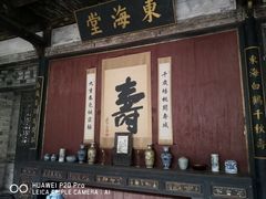 -客家大院·非遗赣南客家菜(郁孤台店)