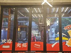 -孖记茶档·热腾茶餐(江南西plus店)