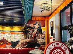 -敏珠拉姆藏餐·南京厨房(富春江东街店)