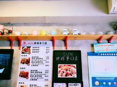 -SUN炸鸡专门店(西塔总店)