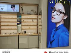 -无界眼镜MaxLess(天空之城店)