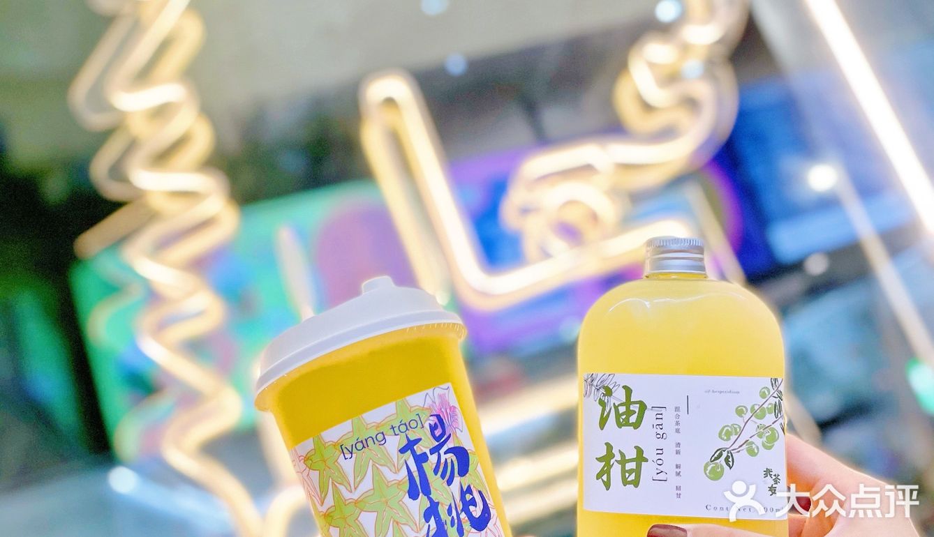 深圳本土茶饮推荐[礼花]首创多个爆款的低调茶饮店🍵