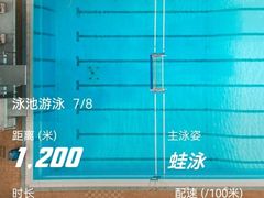 -南山文体中心-游泳馆