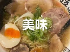 -寸屋拉面(凯德晶萃店)