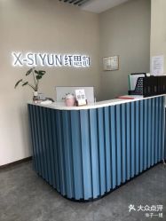 -纤思韵产后恢复中心(金宝天街店)