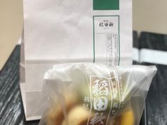 -稻田秋日式面包